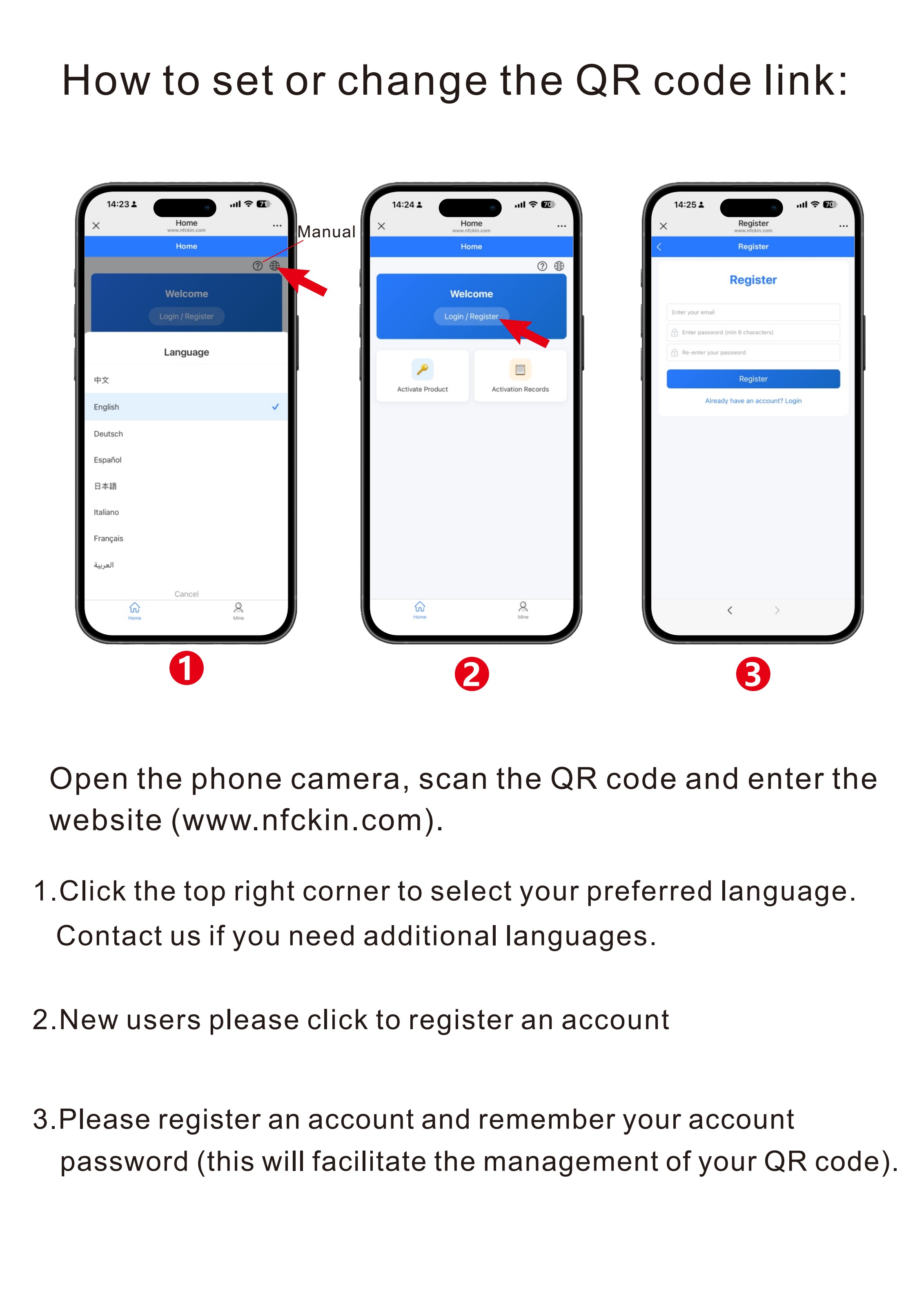QR setup step 1